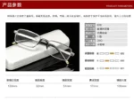 2024 New High-Definition Glass Lens Reading Glass For Men And Women Protection Presbyopic Glasses Comfortable - Image 4