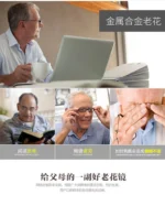 2024 New High-Definition Glass Lens Reading Glass For Men And Women Protection Presbyopic Glasses Comfortable - Image 8