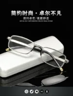 2024 New High-Definition Glass Lens Reading Glass For Men And Women Protection Presbyopic Glasses Comfortable - Image 7