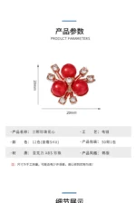 Three pearls flower heart Korean version DIY accessories accessories decoration electroplating hair accessories - Image 15