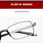 2024 New High-Definition Glass Lens Reading Glass For Men And Women Protection Presbyopic Glasses Comfortable - Image 11